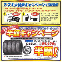 18日～20日は　アｒｒｒｒｒリーナ祭！！